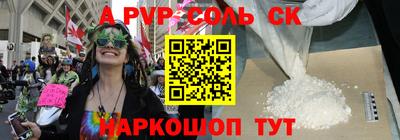 скорость mdpv Гагарин