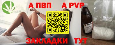 метадон Гай