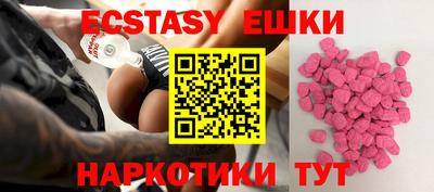 MDMA Гатчина