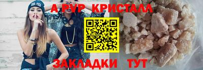 скорость mdpv Гагарин