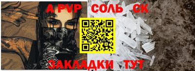скорость mdpv Гагарин