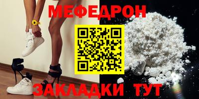 скорость mdpv Гагарин