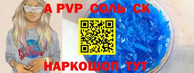 скорость mdpv Гагарин