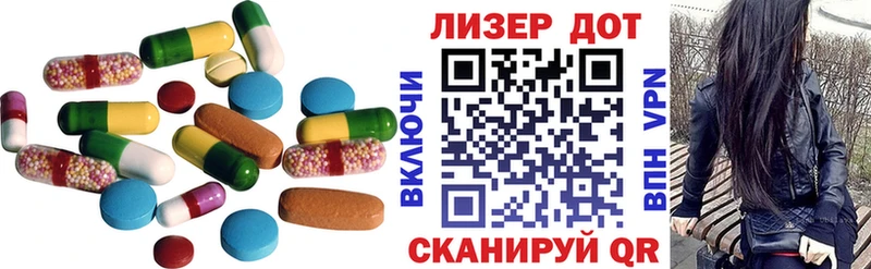 дарнет шоп  Казань  Лсд 25 экстази кислота 