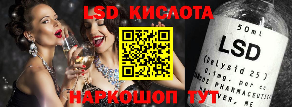 LSD-25 экстази кислота  ЛСД экстази ecstasy  hydra зеркало  Вход с VPN  Казань 