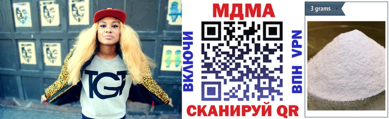 МДМА VHQ  магазин    Казань 