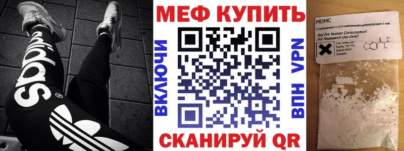 купить   Казань  МЯУ-МЯУ мяу мяу 