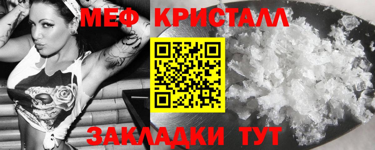 МЕФ  Вход с VPN  Казань  KRAKEN ONION  Меф VHQ  Мефедрон мяу мяу 