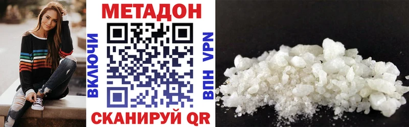МЕТАДОН methadone  blacksprut как зайти  Казань 