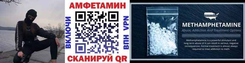 сайты даркнета клад Казань Метамфетамин витя закладка