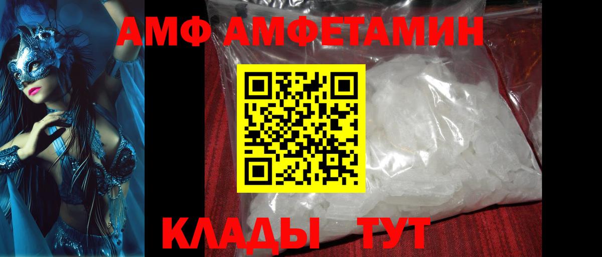 МЕТАМФЕТАМИН пудра Казань