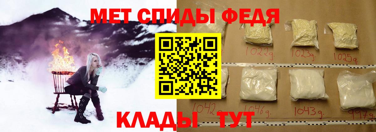 Метамфетамин кристалл  Метамфетамин кристалл  Вход с VPN  Казань 