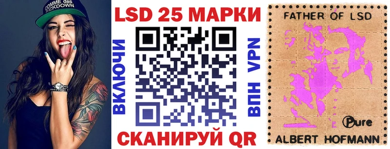 Наркотические марки 1,5мг  мега ССЫЛКА  Казань 