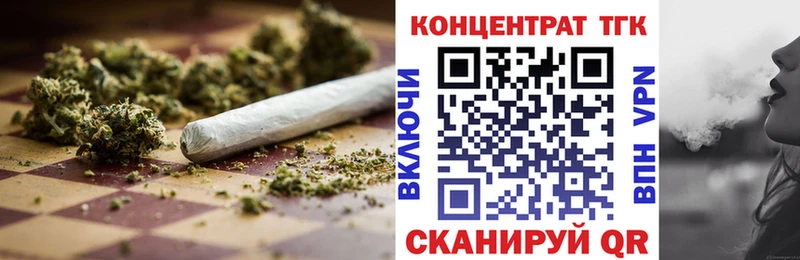 Дистиллят ТГК вейп с тгк Казань
