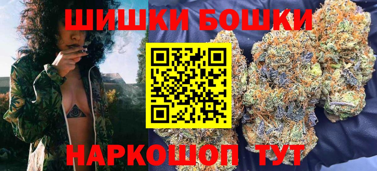 Бошки марихуана конопля Казань