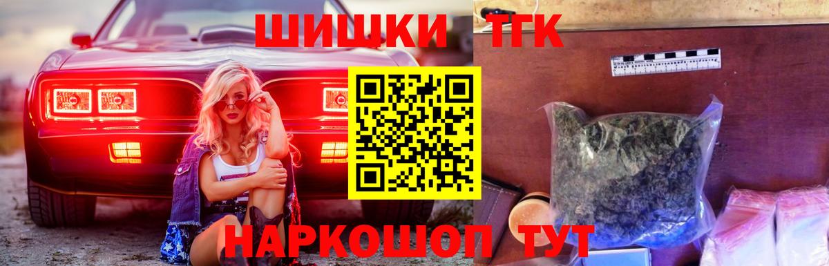 Шишки марихуана MAZAR  МАРИХУАНА VHQ  Казань  Вход с VPN  МАРИХУАНА план 